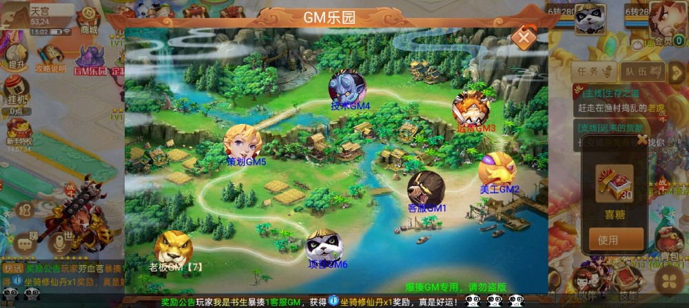 全新回合制游戏【爆揍GM】