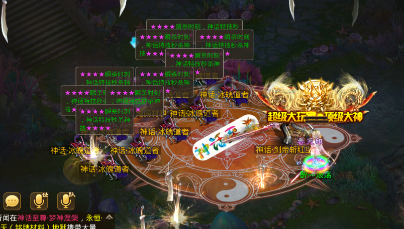无极问道邀请码:AA01