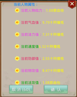 无极问道
